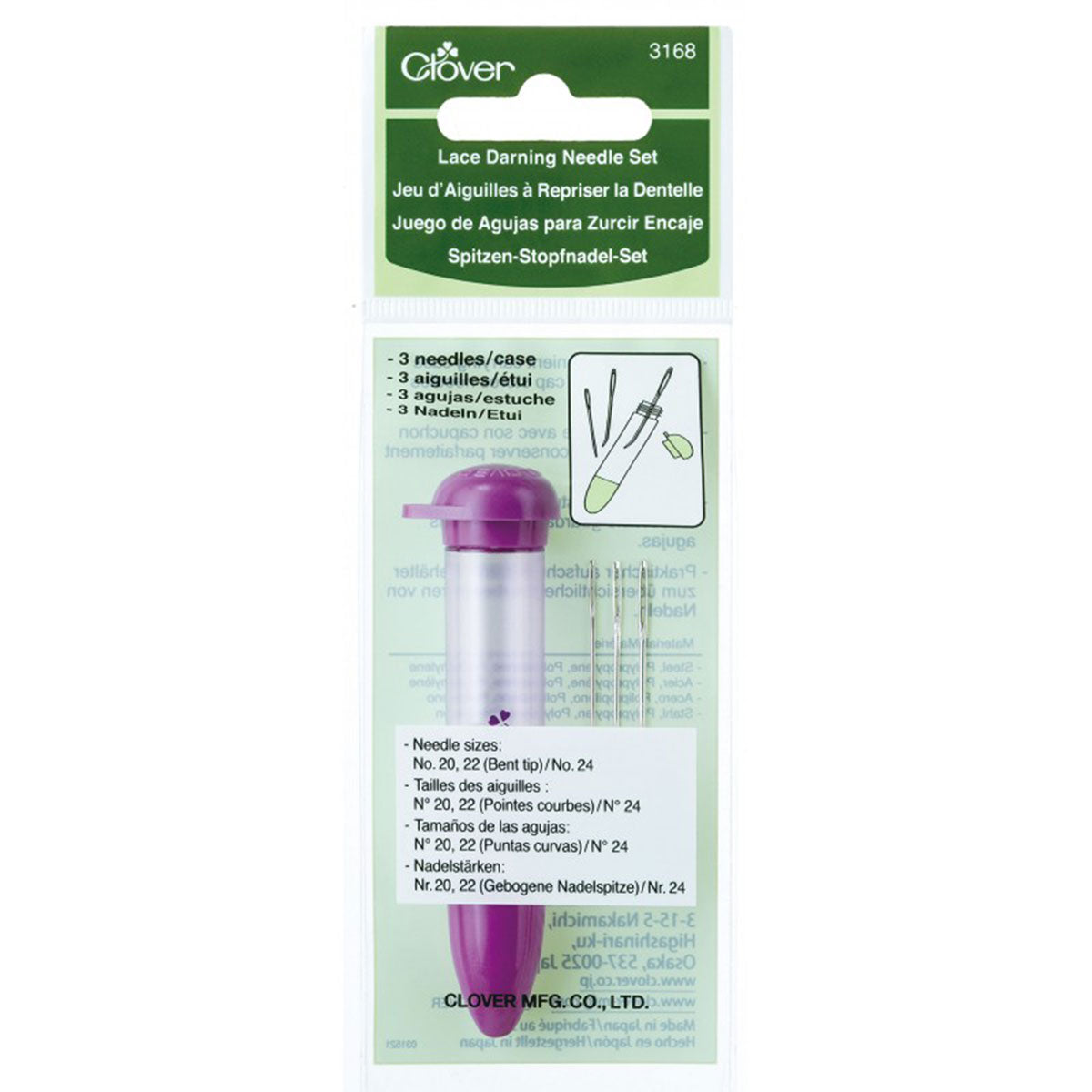 Clover Tapestry Needle Set - Chibi - Lace Darning Needle Set (3168) - Extra Image

